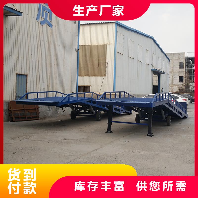 万宁市移动式卸车桥价格价格