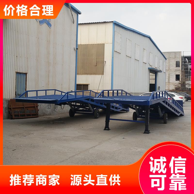 移动式装卸登车桥价格生产