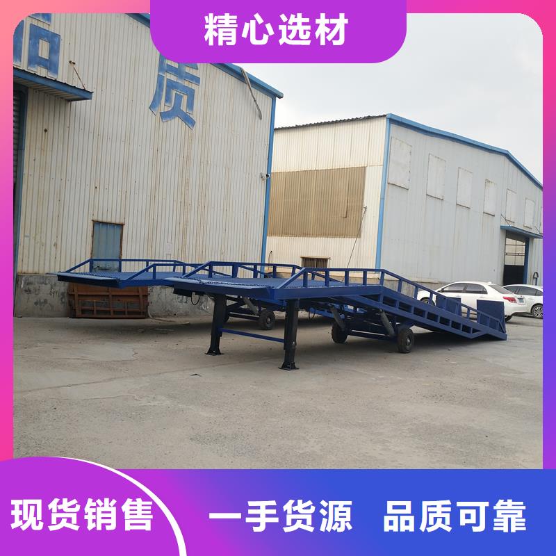 移动登车桥多少钱供应