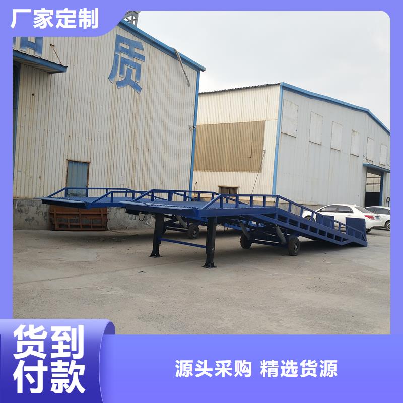 移动式液压登车桥价格安装