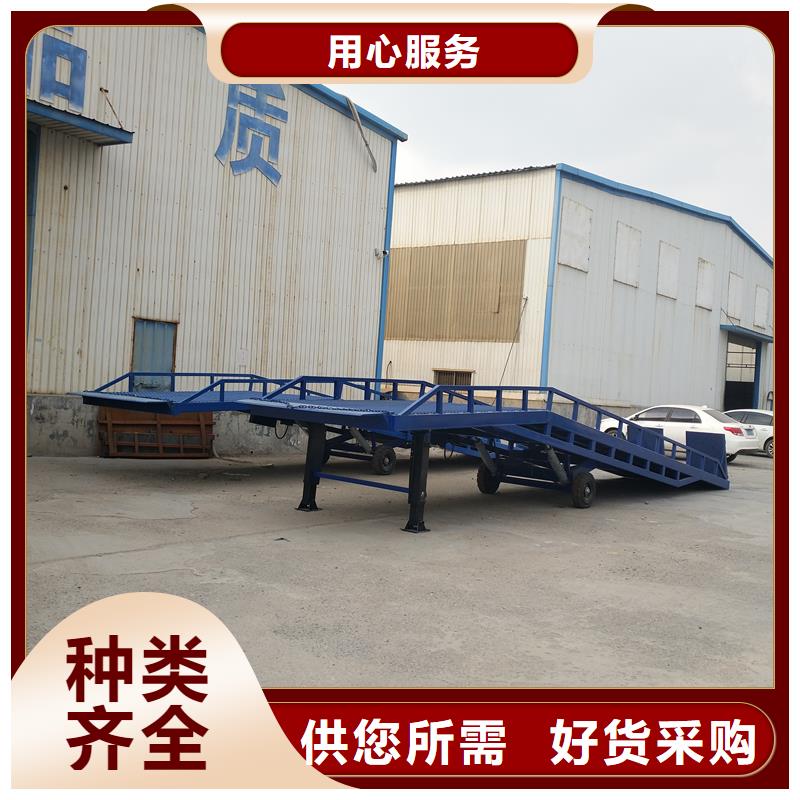 移动装车平台价格供应