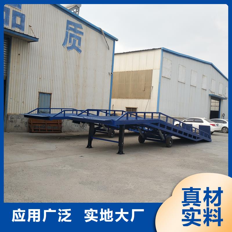 移动式登车桥的价格供应