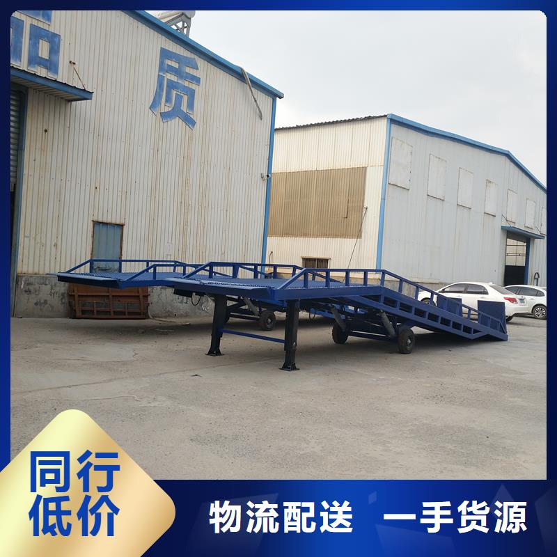 移动式卸车桥价格安装