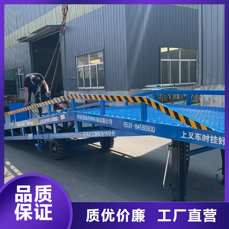 移动式登车桥价格公司