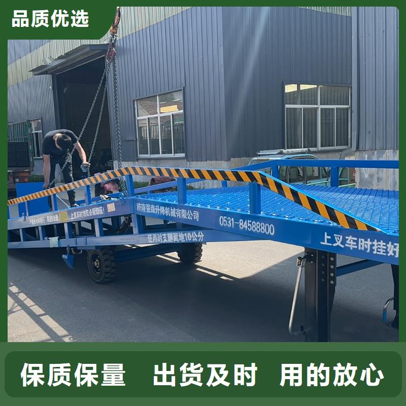 10吨装车平台价格供应