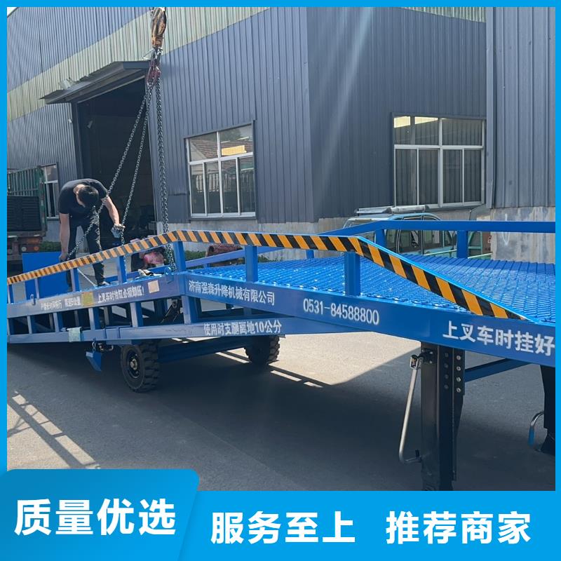 8吨移动式登车桥价格公司