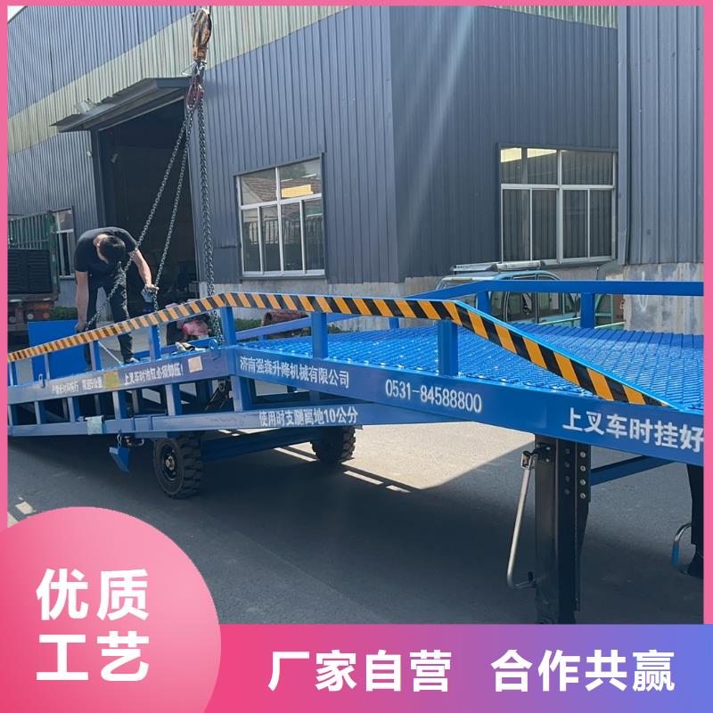 移动式登车桥的价格报价