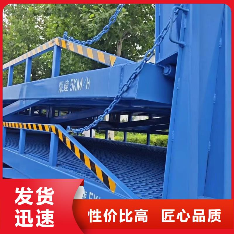 10吨装车平台价格供应