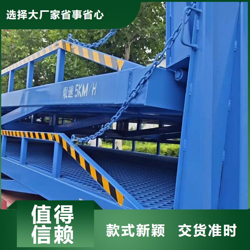 移动登车桥报价生产