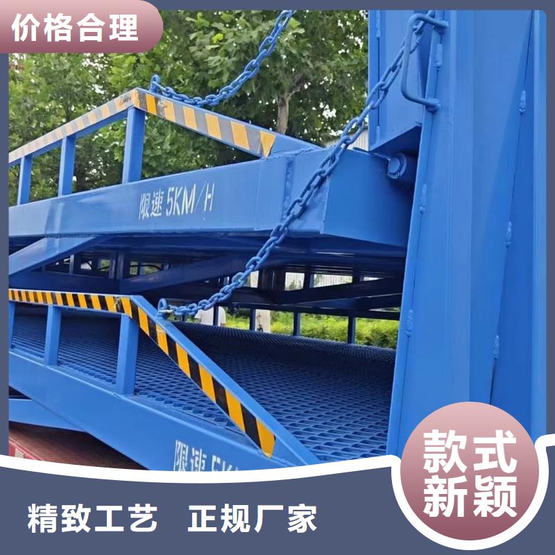 移动登车桥价格公司