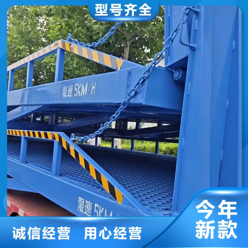 8吨移动式登车桥价格公司