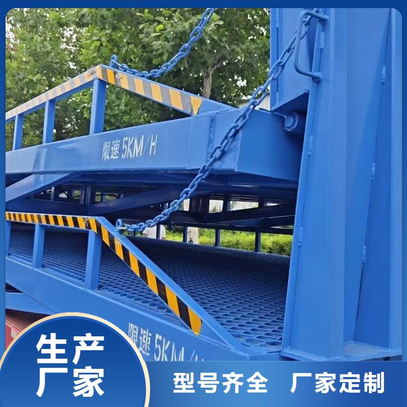移动式登车桥多少钱公司