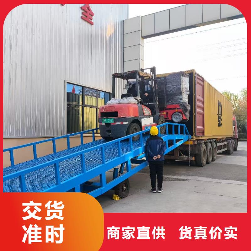 移动登车桥载重10t价格生产