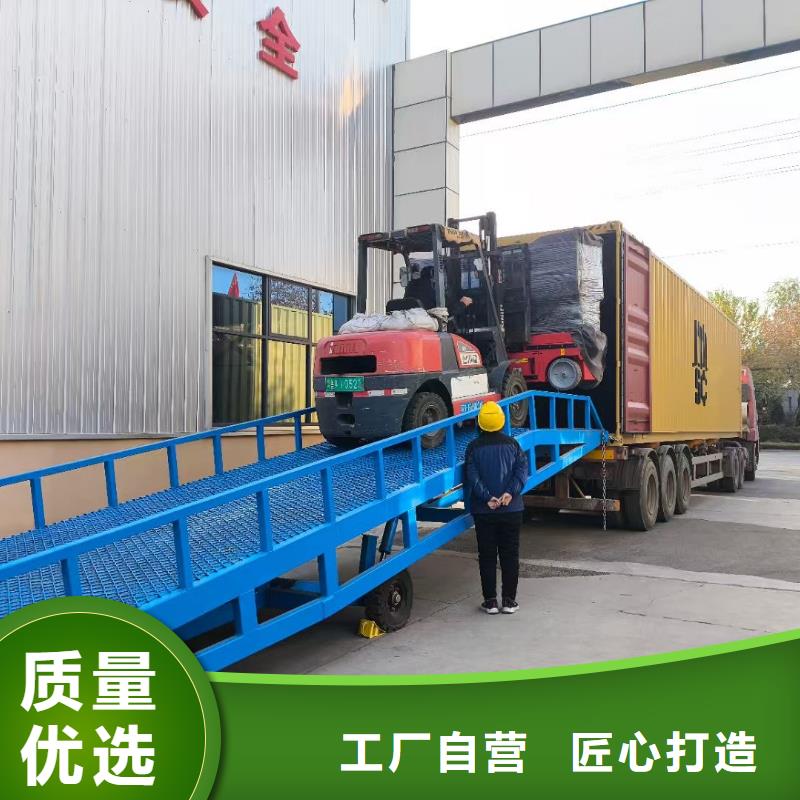 移动式液压登车桥价格厂家