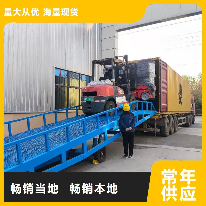 文昌市移动叉车平台价格生产