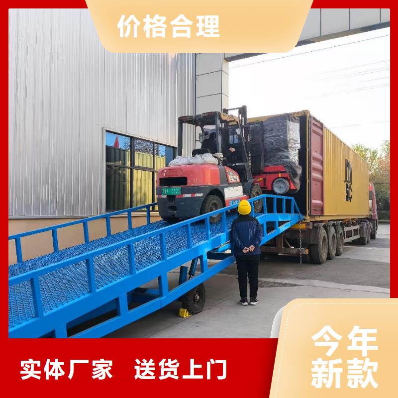 移动式液压登车桥价格安装