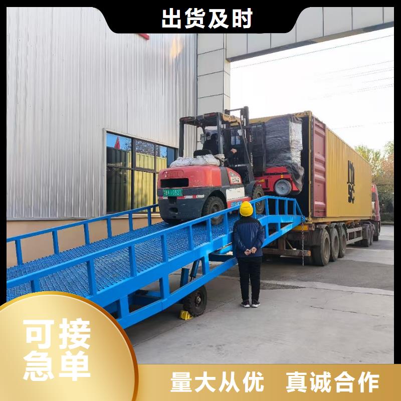 移动式卸车桥价格安装