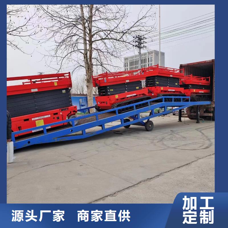 移动登车桥报价厂家
