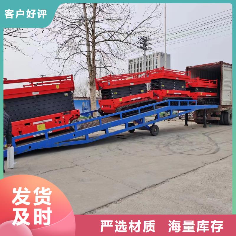 移动式机械登车桥价格生产