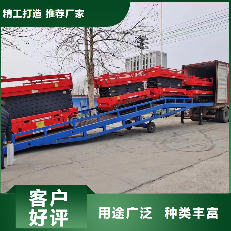 移动登车桥价格厂家