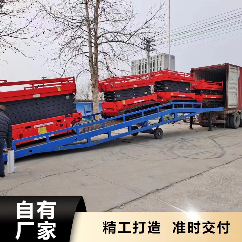 移动式卸车桥价格销售