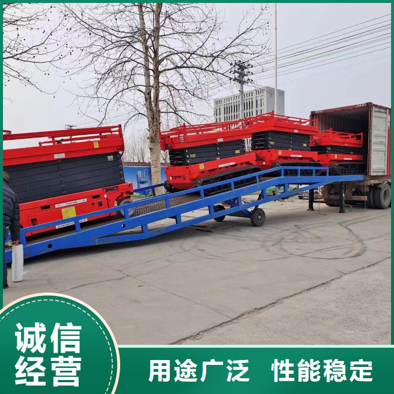 移动登车桥多少钱厂家
