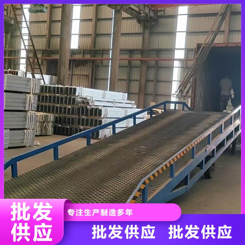 移动式登车桥的价格安装