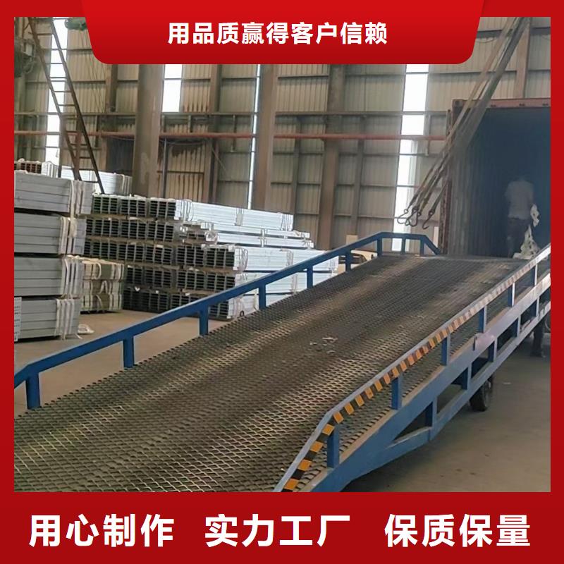 移动式装卸货平台价格报价