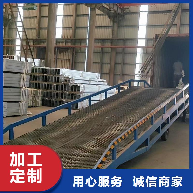 移动装车平台价格报价