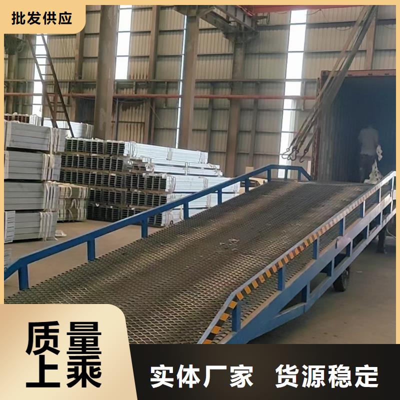 8吨移动式登车桥价格销售