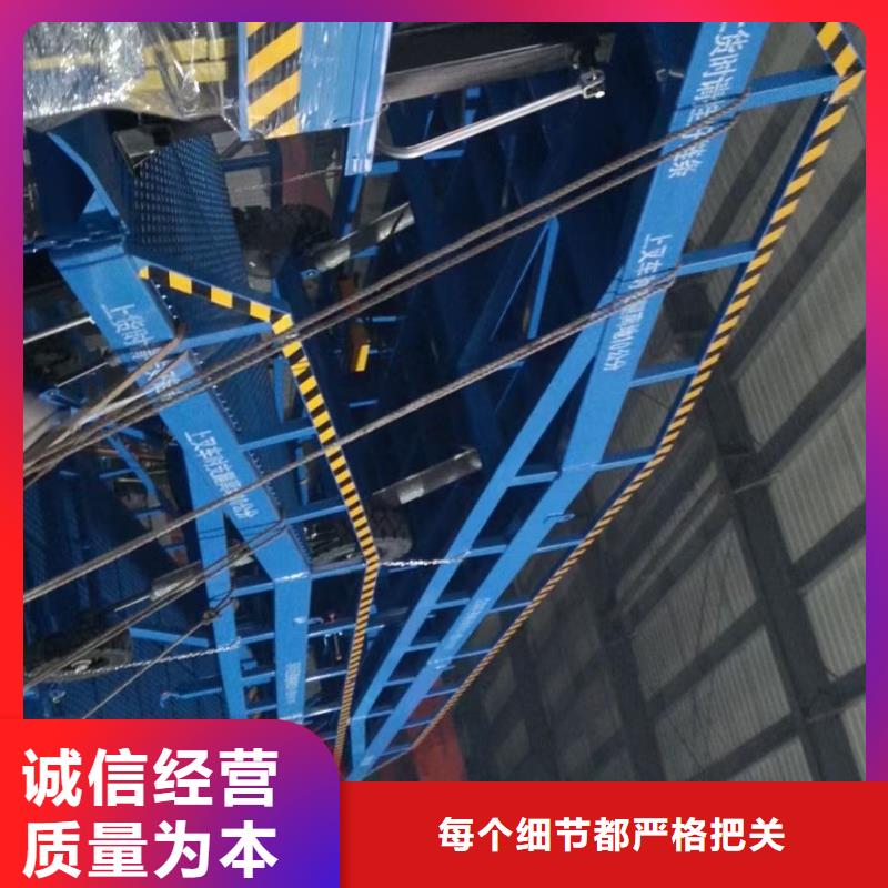 液压移动式登车桥价格报价