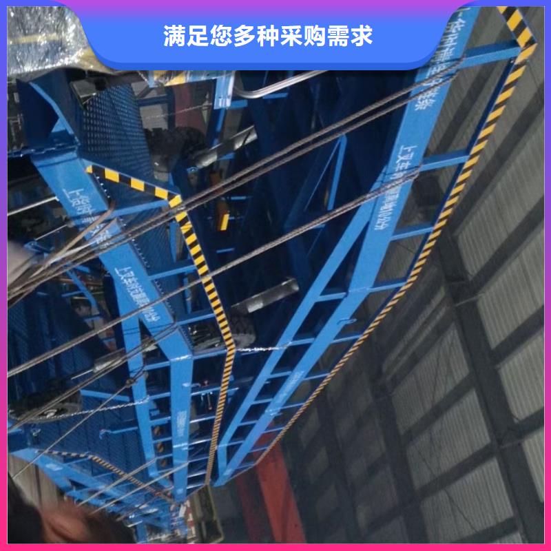 移动式卸货台价格安装