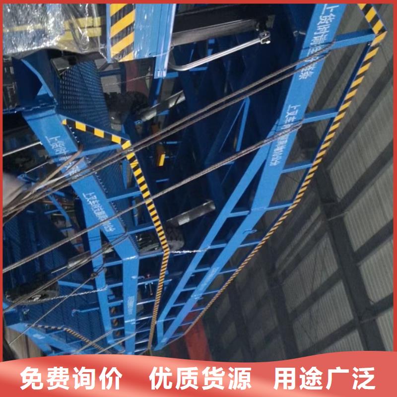 文昌市移动式登车桥价位生产