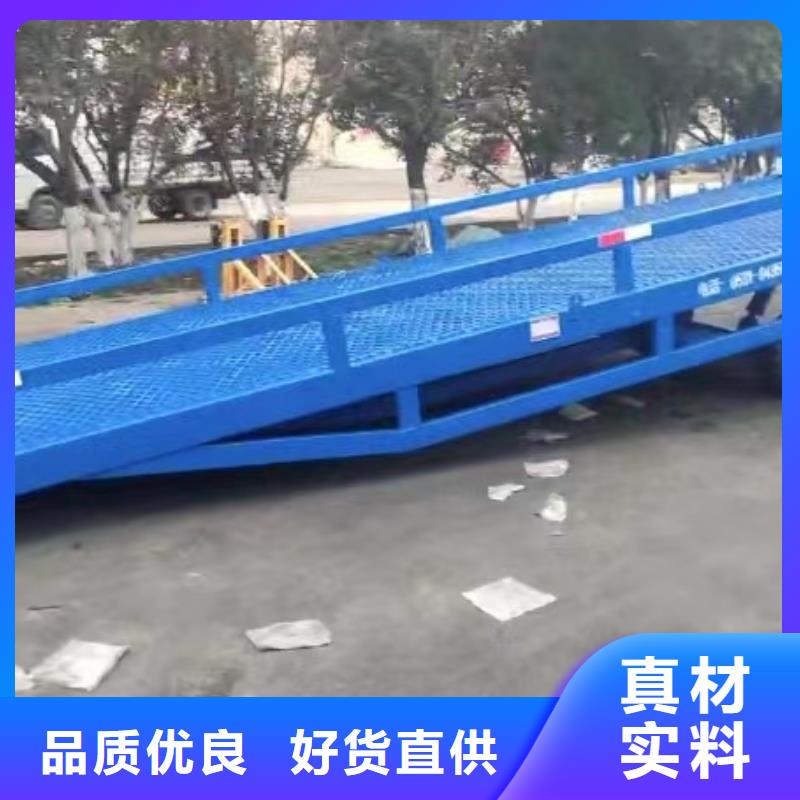 移动叉车平台价格厂家