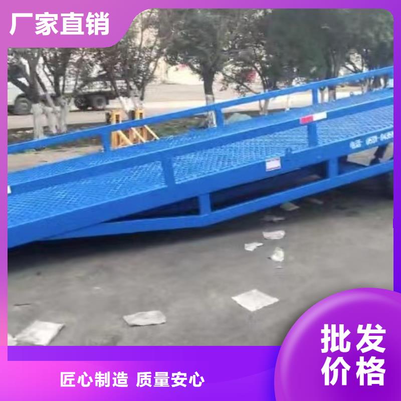 移动式液压登车桥价格安装