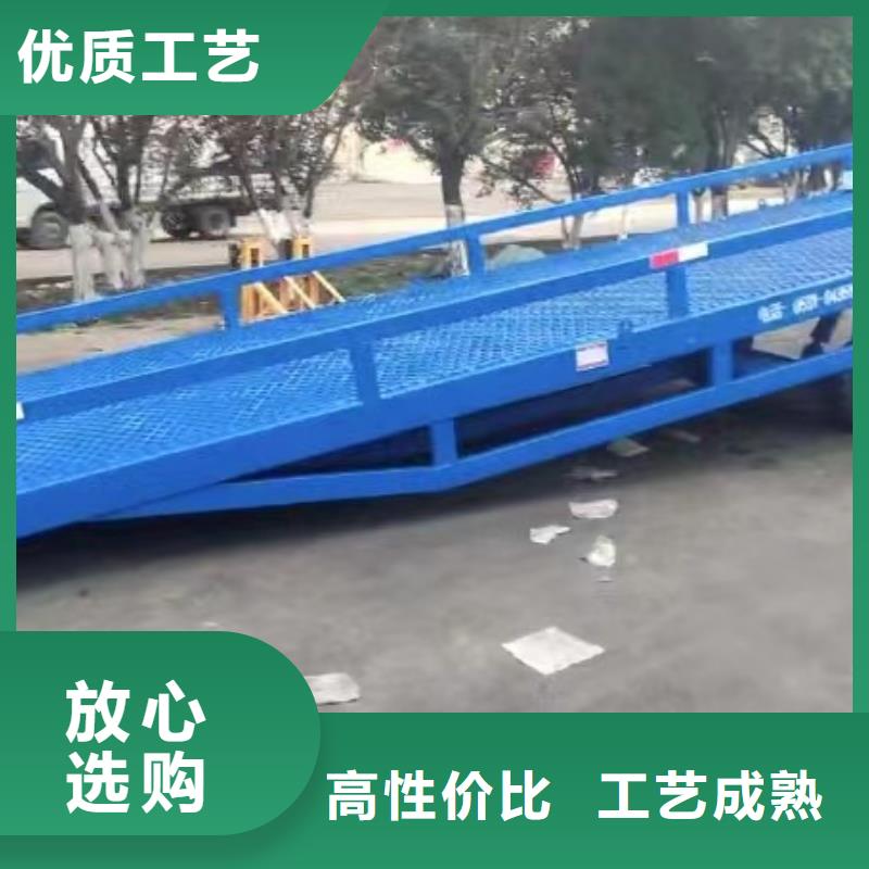 白沙县8吨移动式登车桥价格安装