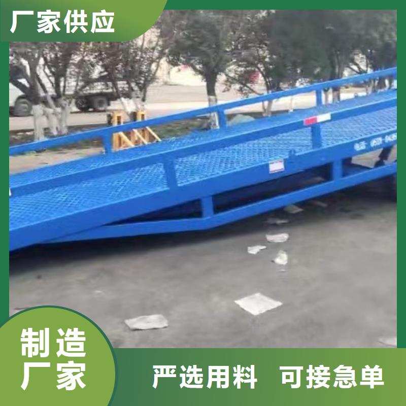 移动登车桥报价价格