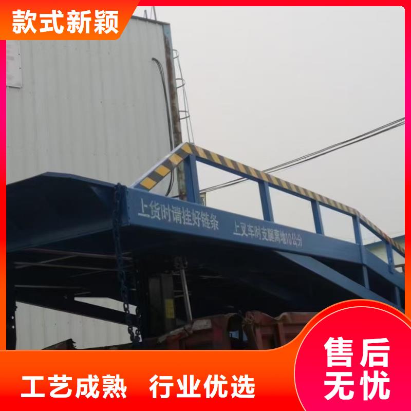 8吨移动式登车桥价格供应