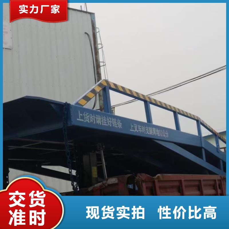 移动式卸车桥价格生产
