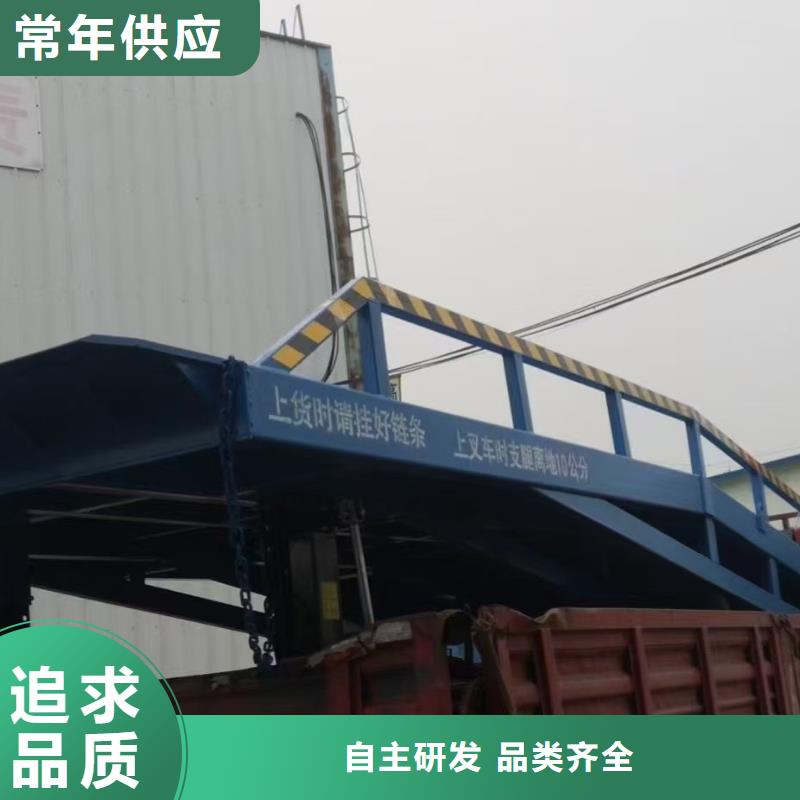 保亭县移动装车平台价格报价