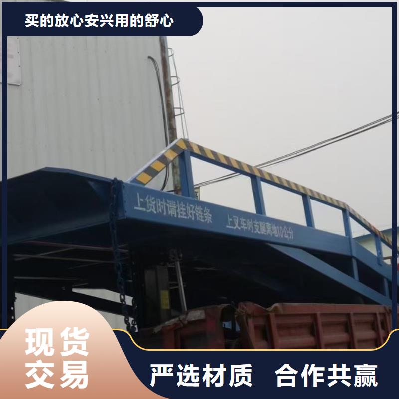 琼中县移动装车平台价格价格