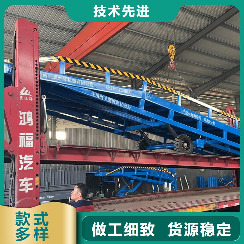 移动式液压登车桥价格价格