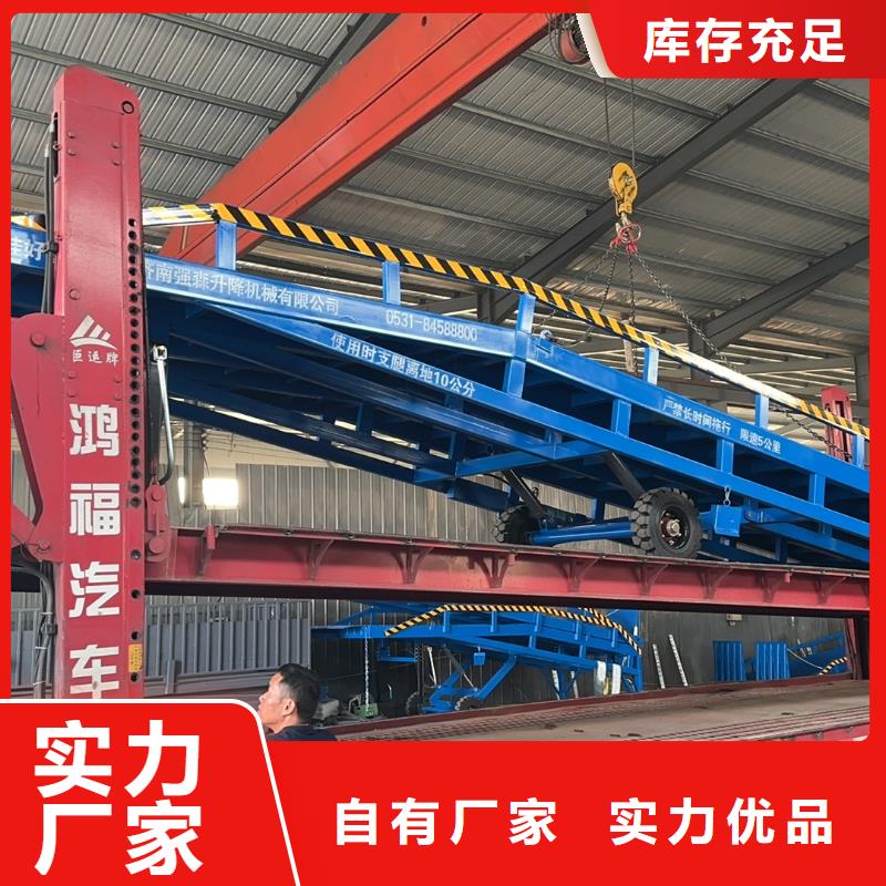 移动式卸车桥价格公司