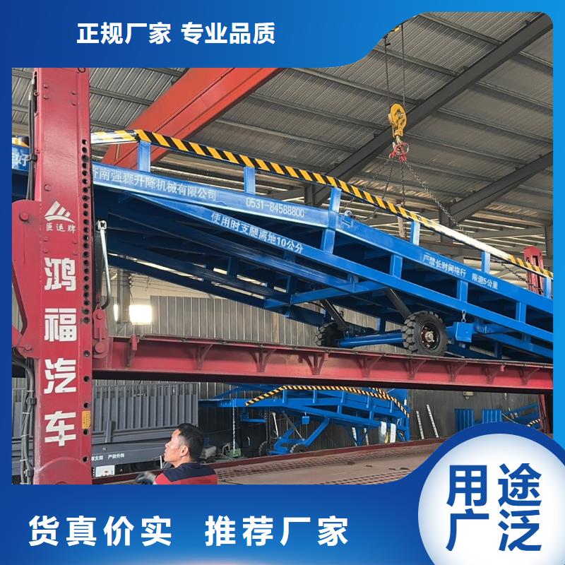移动登车桥多少钱厂家