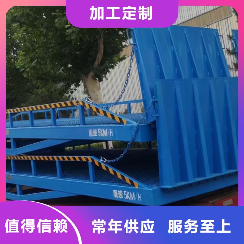 保亭县移动装车平台价格报价