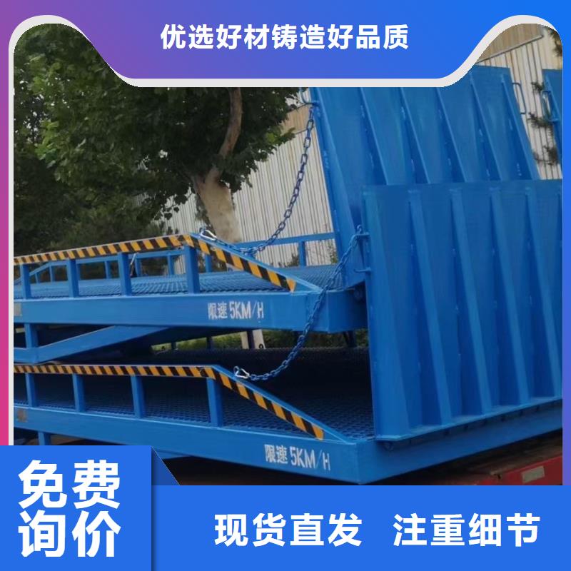 移动装车平台价格报价