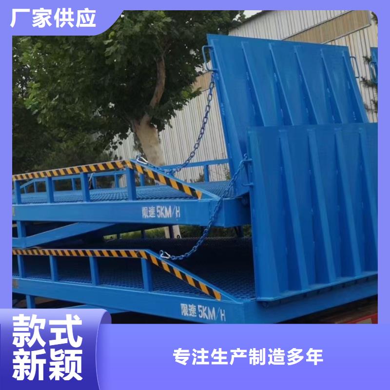 移动式登车桥多少钱安装
