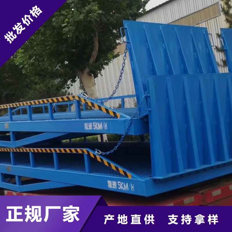 液压式登车桥价格公司