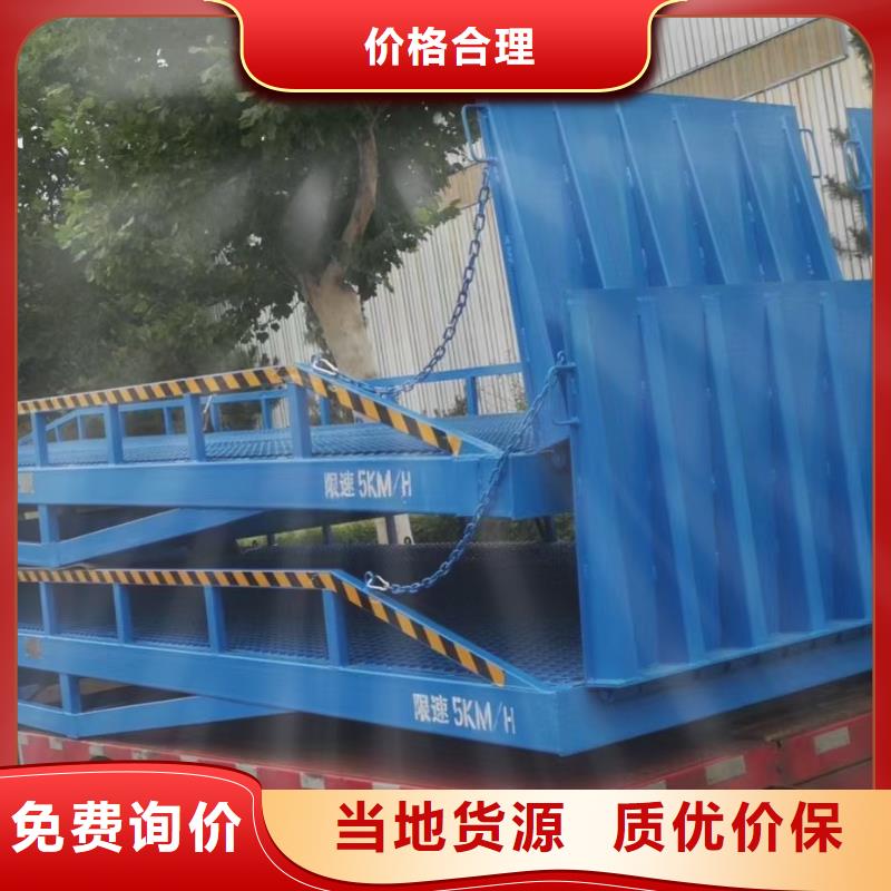 6吨移动式登车桥价格公司