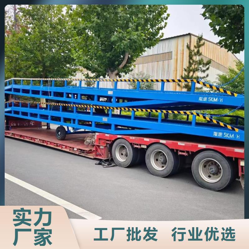 10吨移动式登车桥价格生产